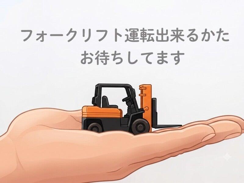 アズコーポレーション株式会社の仕事画像1