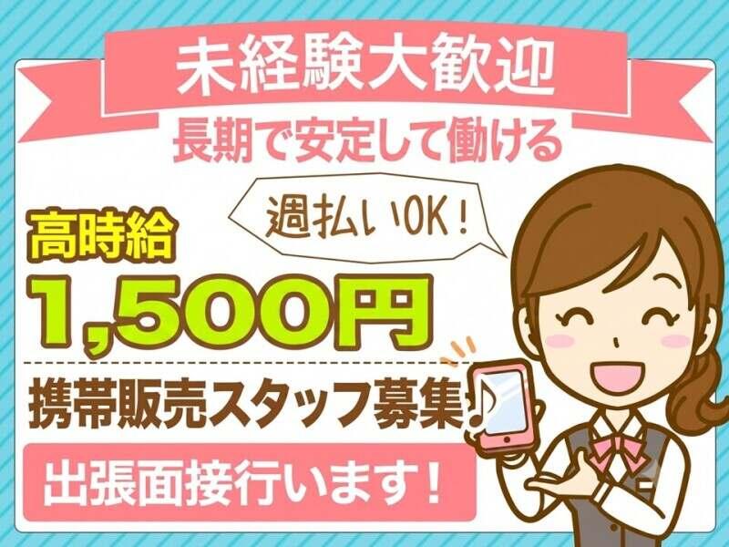 アズコーポレーション株式会社の仕事画像1