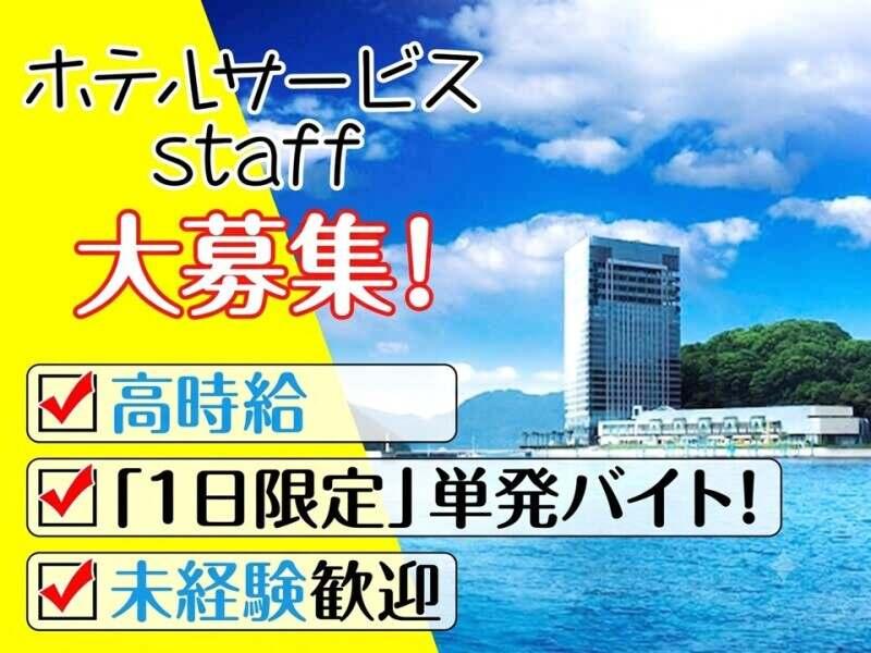 アズコーポレーション株式会社の仕事画像1
