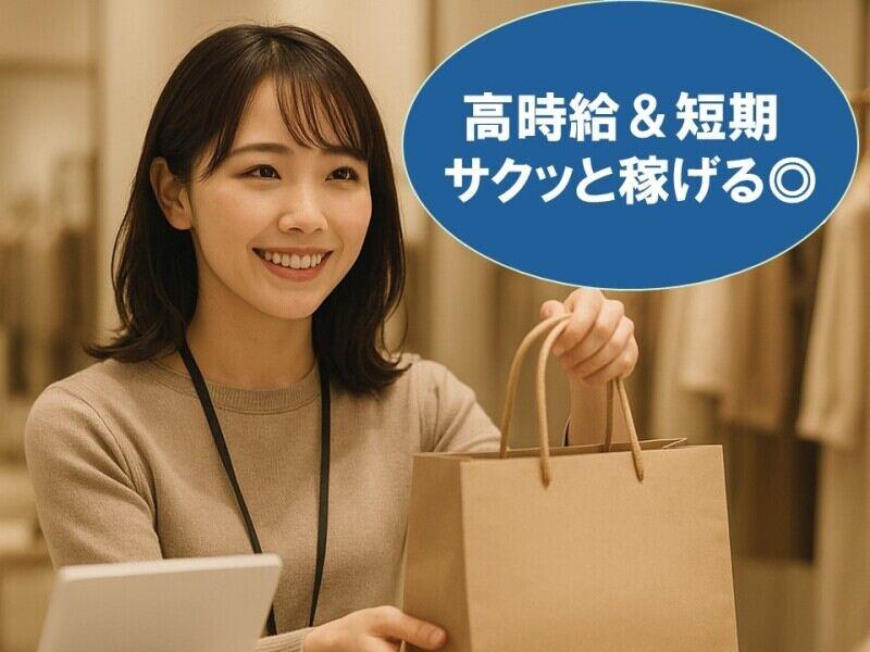 アズコーポレーション株式会社の仕事画像1