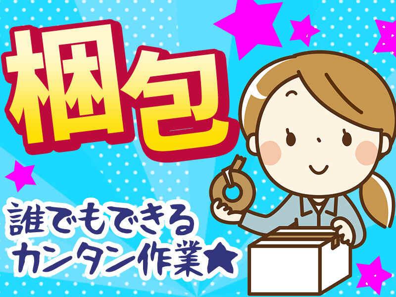 アズコーポレーション株式会社の仕事画像2