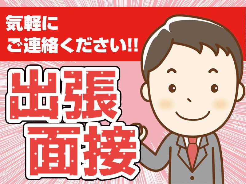 アズコーポレーション株式会社の仕事画像3