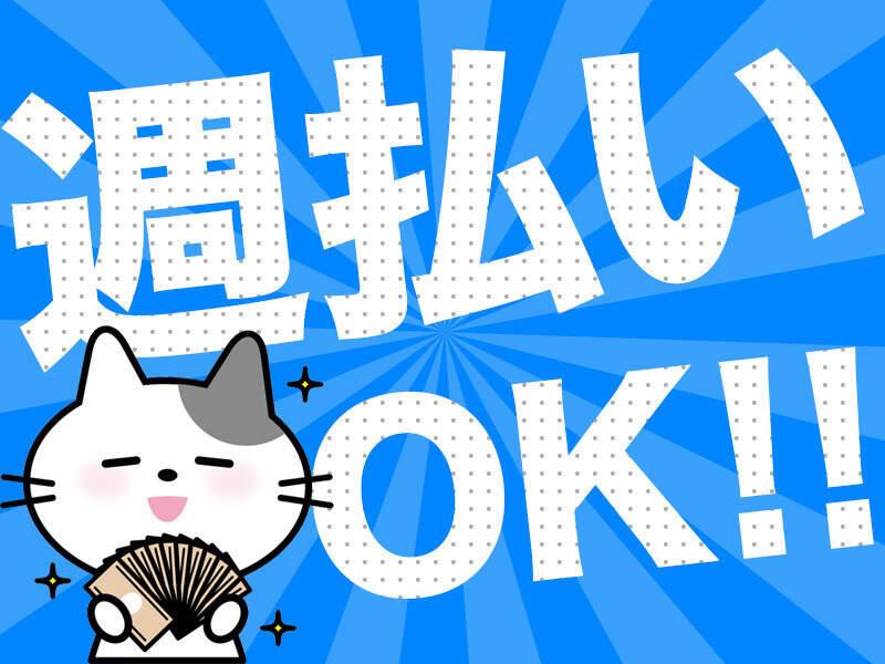 アズコーポレーション株式会社　の仕事画像3