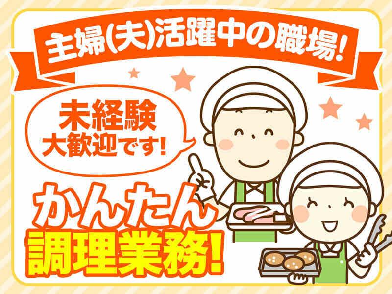 アズコーポレーション株式会社の仕事画像1