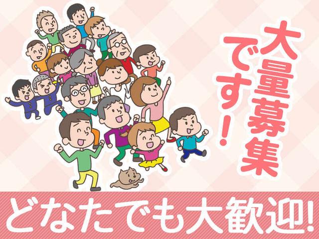 【12/24,31＊1/1～1/3】オードブルのパック詰め、盛り付け作業◎(フード・飲食、宇部市)のイメージ画像