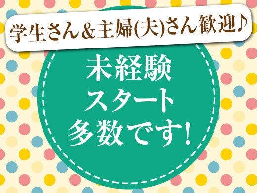 アズコーポレーション株式会社の仕事画像1
