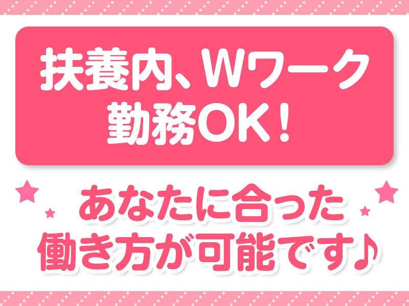 アズコーポレーション株式会社　の仕事画像2