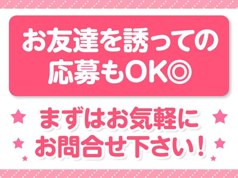 アズコーポレーション株式会社　の仕事画像3