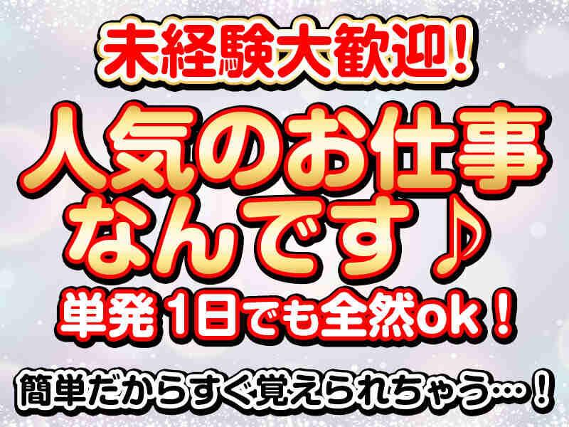 アズコーポレーション株式会社の仕事画像1