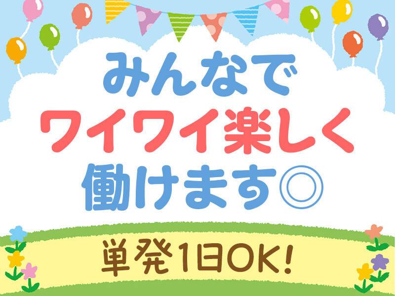 アズコーポレーション株式会社の仕事画像3