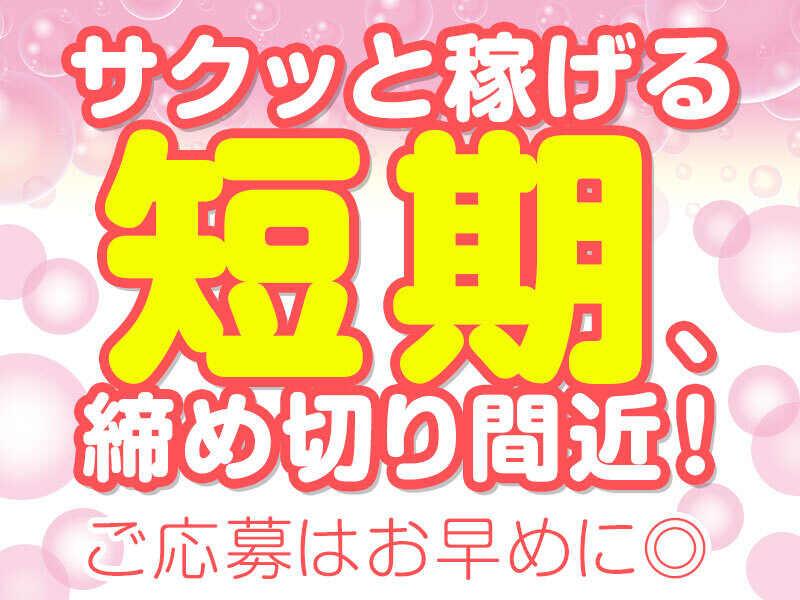 アズコーポレーション株式会社の仕事画像1