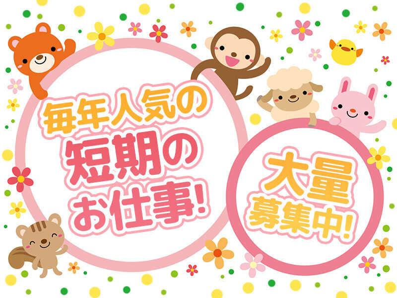 アズコーポレーション株式会社の仕事画像3