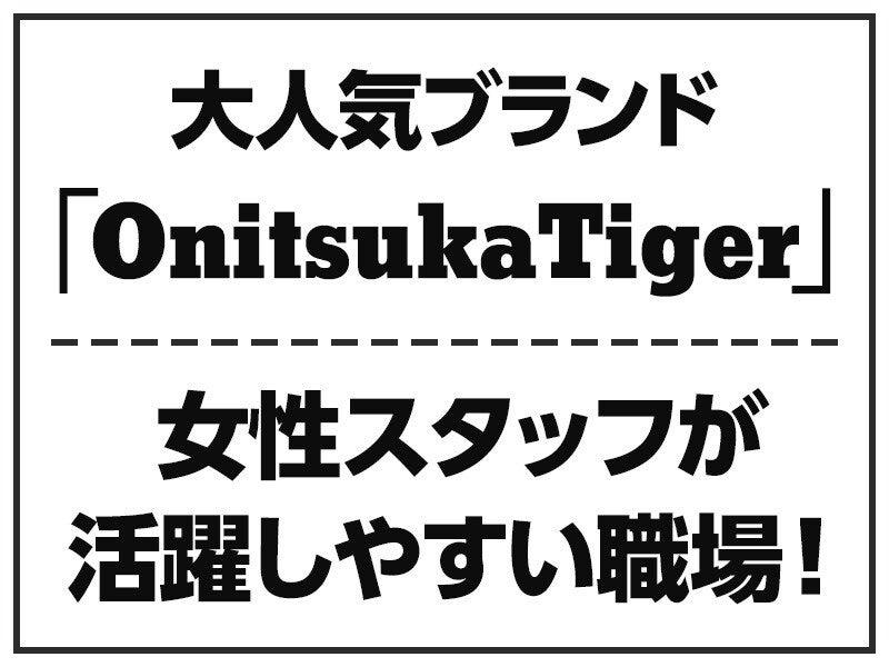 アズコーポレーション株式会社の仕事画像1
