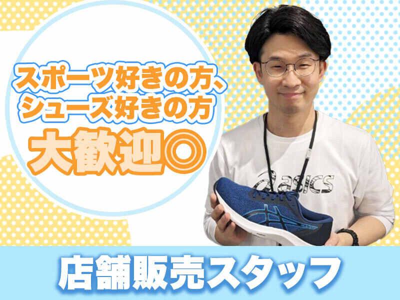 アズコーポレーション株式会社の仕事画像2