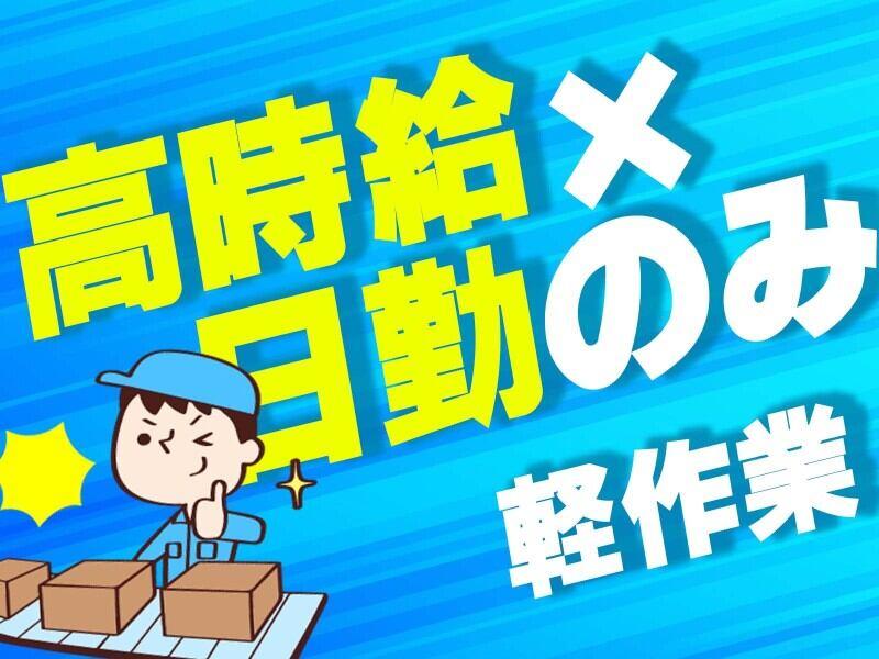 アズコーポレーション株式会社の仕事画像1