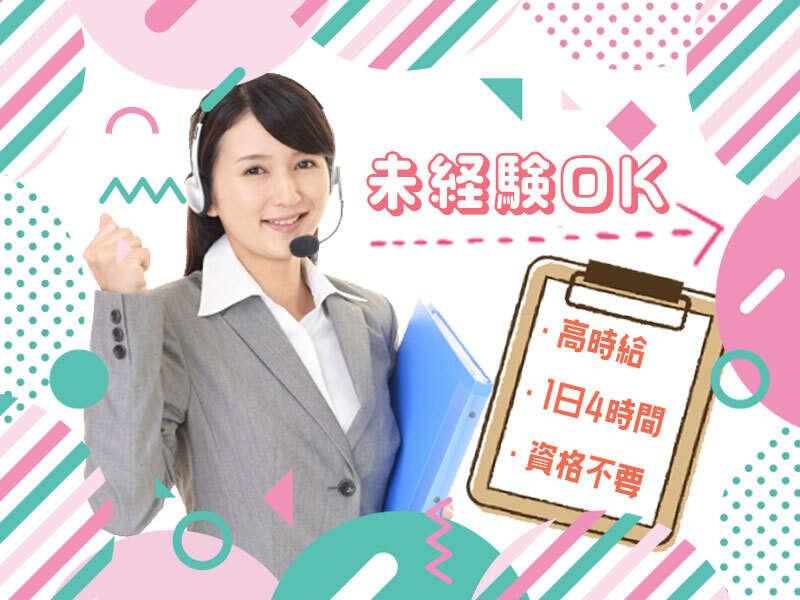 アズコーポレーション株式会社　福岡支店の仕事画像3