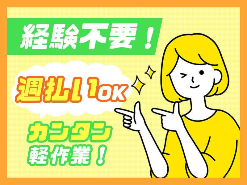 アズコーポレーション株式会社の仕事画像2