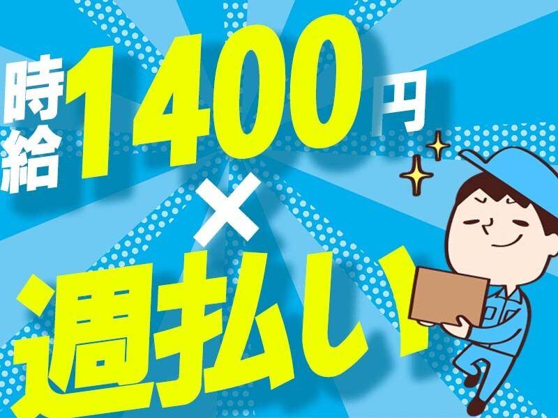 アズコーポレーション株式会社の仕事画像3