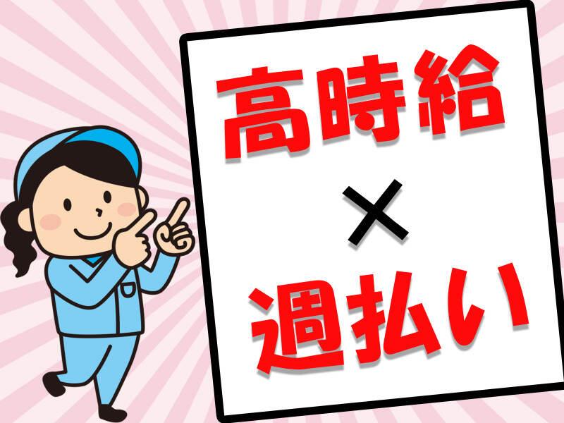 アズコーポレーション株式会社の仕事画像2