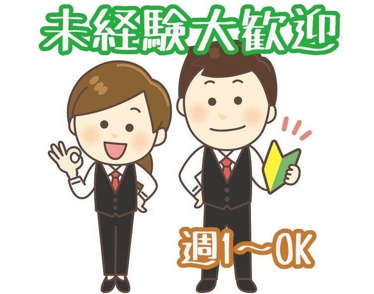 アズコーポレーション株式会社の仕事画像2