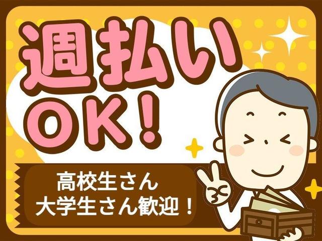 【1/1～1/31☆ド単発OK】引っ越し＊事務所移転などの軽作業♪(軽作業・物流、福岡市早良区)のイメージ画像