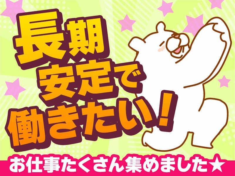 アズコーポレーション株式会社の仕事画像3