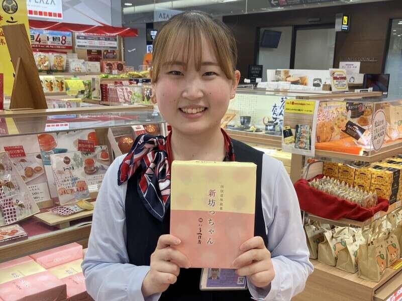 JAL PLAZA フライトショップの仕事画像2