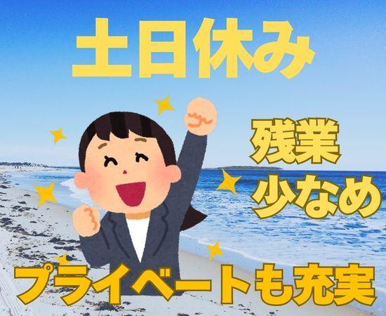 株式会社PQI 【001】の仕事画像2