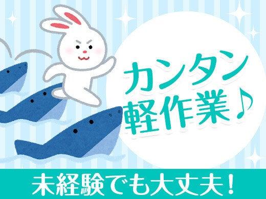 株式会社PQIの仕事画像2