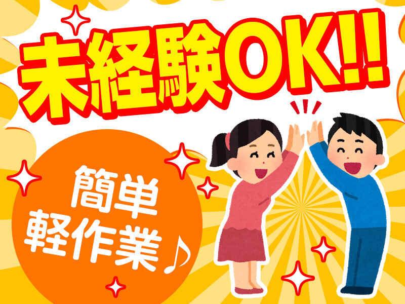 株式会社PQI 【001】の仕事画像2