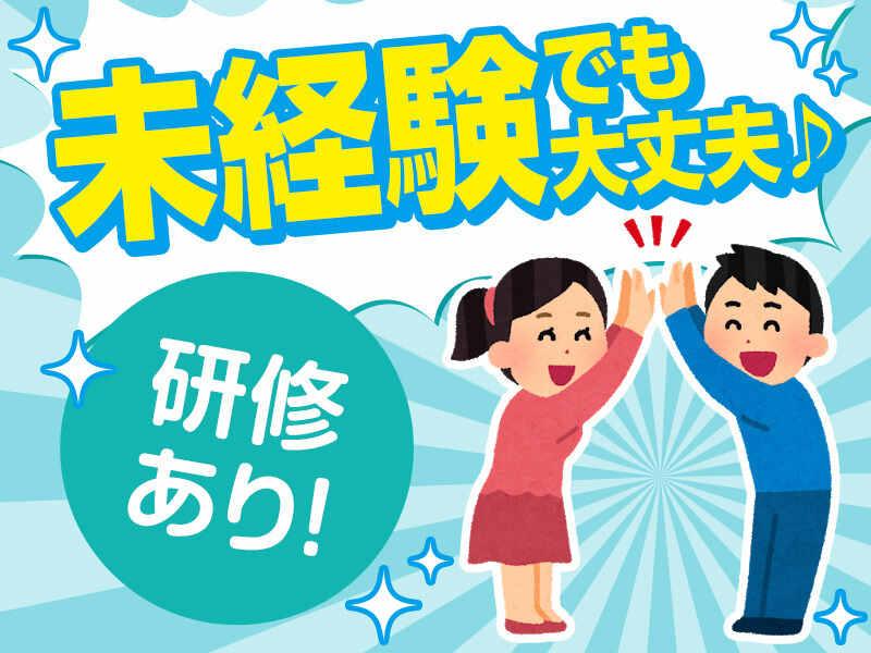 株式会社PQI 【001】の仕事画像3