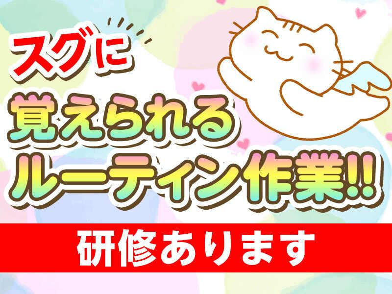 株式会社PQI 【001】の仕事画像1