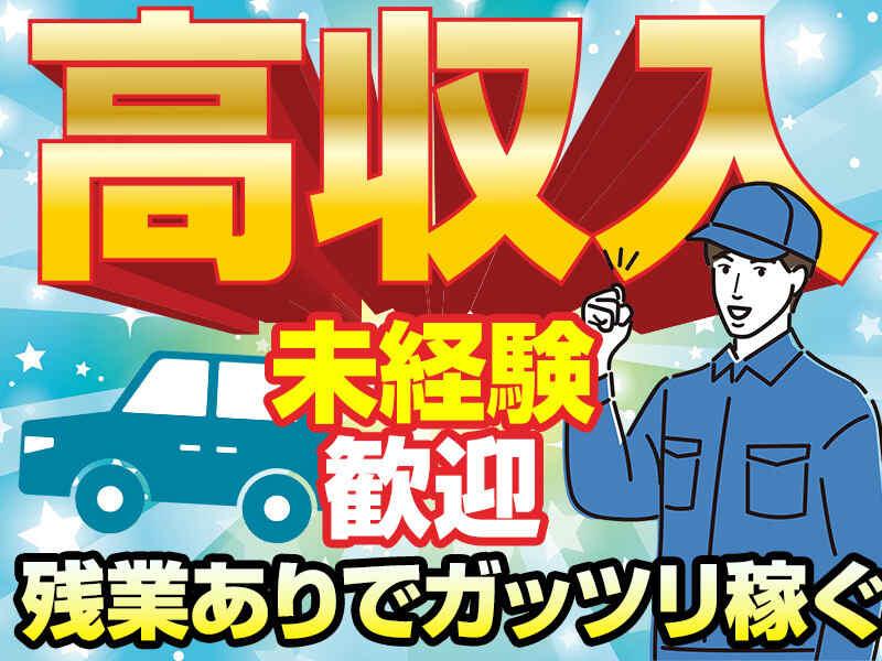 株式会社PQI 【001】の仕事画像1