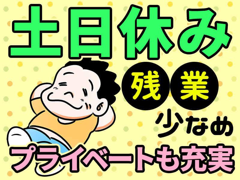 株式会社PQI 【001】の仕事画像3