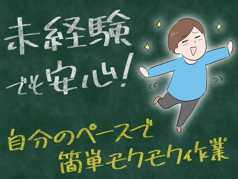 株式会社PQI 【001】の仕事画像2