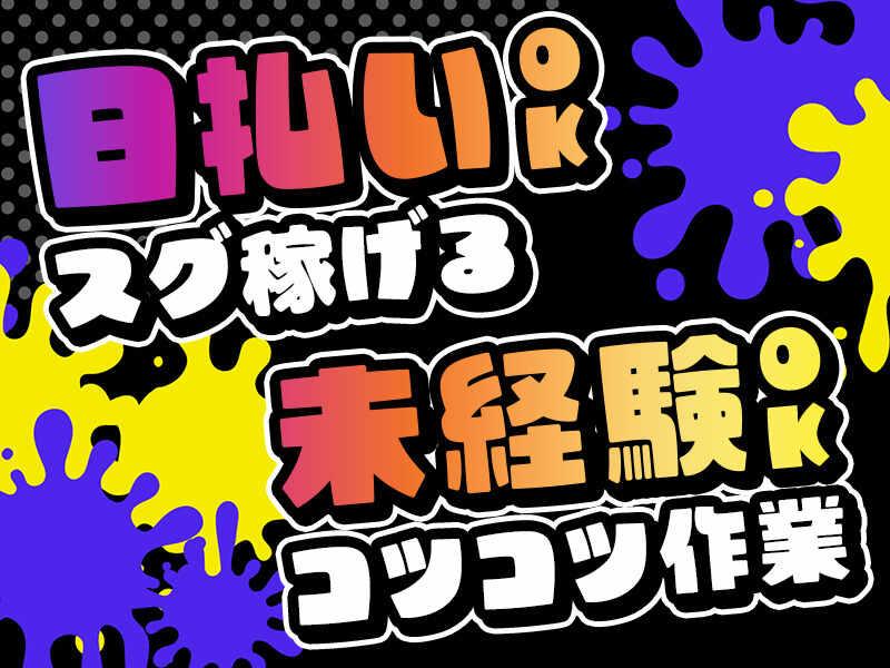 株式会社PQI 【001】の仕事画像2