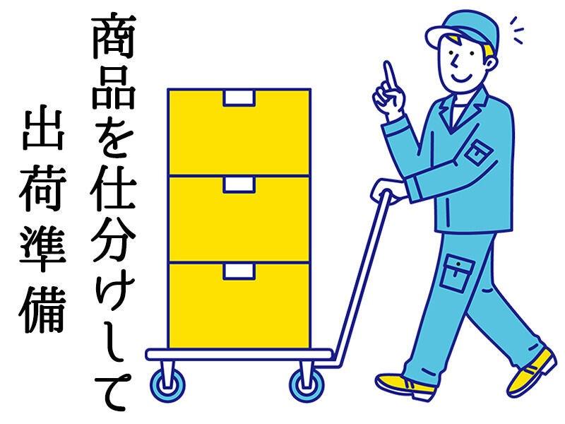 株式会社PQI 【001】の仕事画像1