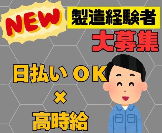 株式会社PQI 【001】の仕事画像1