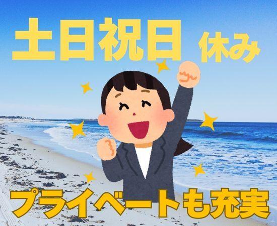 株式会社PQI 【001】の仕事画像2