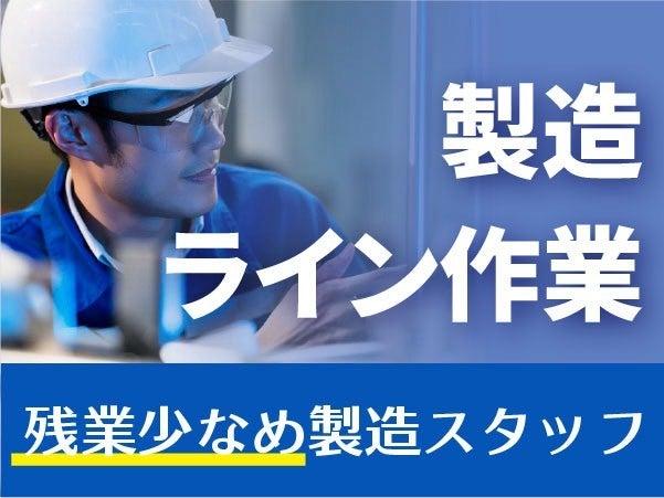 株式会社PQI 【001】の仕事画像1