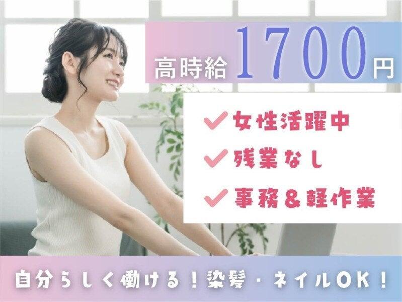 株式会社PQI 【001】の仕事画像1