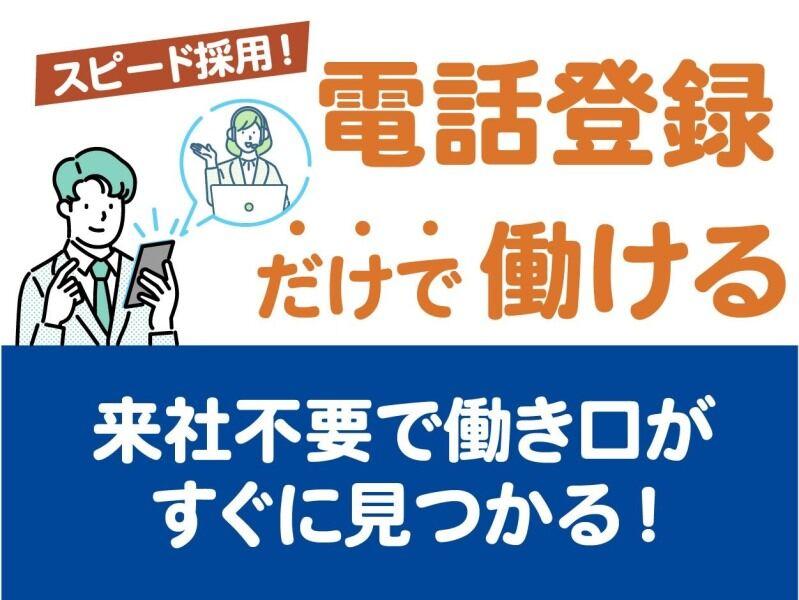 株式会社PQI 【001】の仕事画像3
