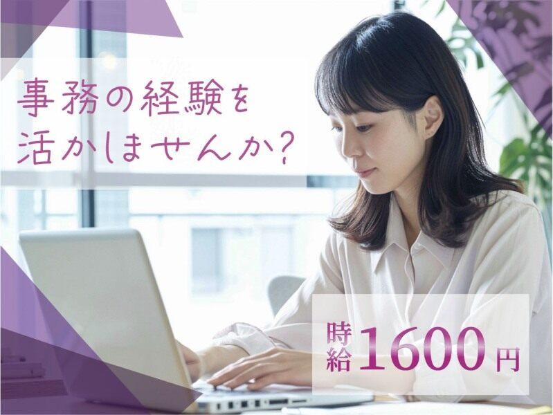 株式会社PQI 【001】の仕事画像1