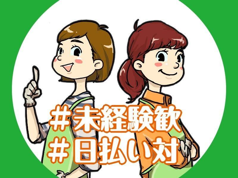 株式会社PQI 【001】の仕事画像2