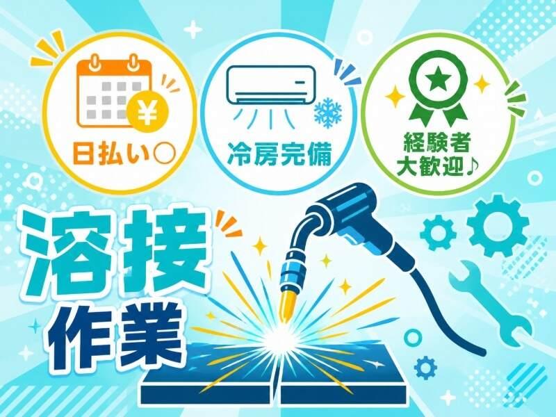 株式会社PQI 【001】の仕事画像1