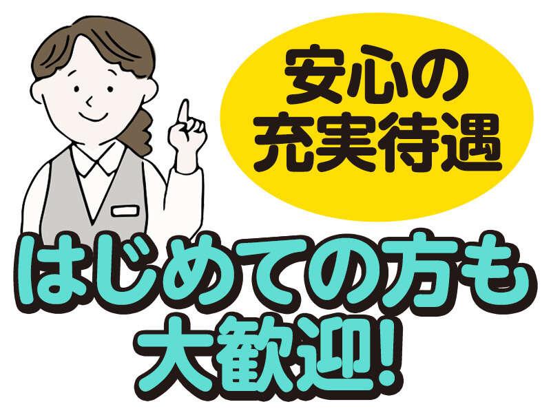 株式会社アンフィニ―　採用係の仕事画像1