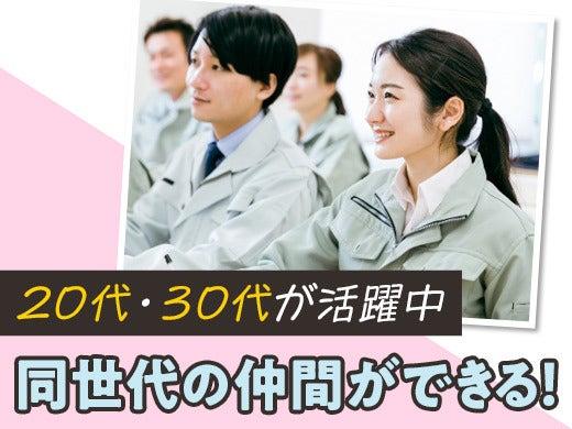 株式会社アンフィニ―　採用係の仕事画像1