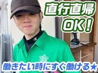 合同会社BigTimelyの仕事画像1