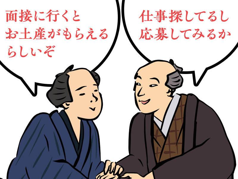 エキスパート株式会社の仕事画像1
