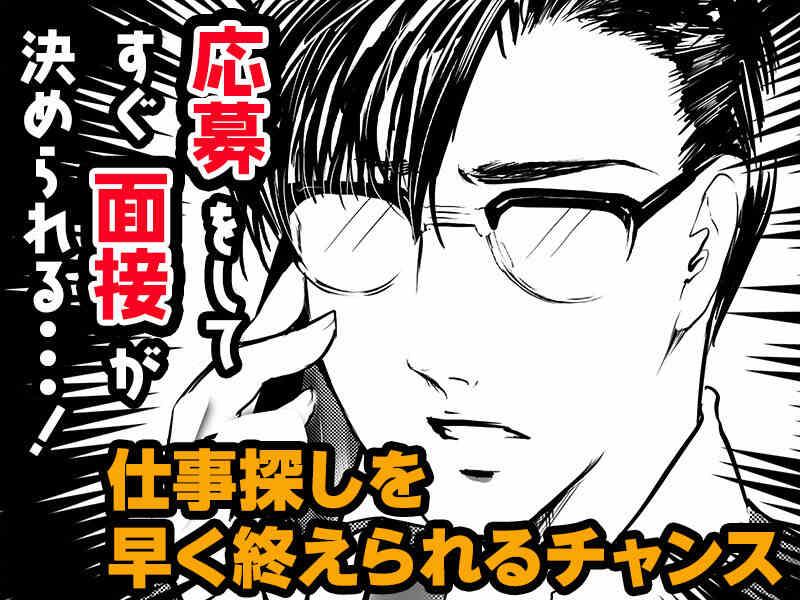 エキスパート株式会社の仕事画像1